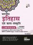Bharatiya Itihaas avum Kala Sanskriti Compendium with NCERT (Class 6 to 12) coverage for UPSC IAS & State PSC Samanya Adhyayan Paper 1 Prelim & Main ... Practice Objective & Subjective Question Bank