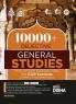 10000+ Objective General Studies MCQs with 100% Explanatory Notes for Civil Services & other Competitive Exams 5th Edition |Previous Year GS PYQs Question Bank | General Knowledge & Current Affairs |