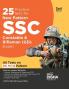 25 Practice Sets for New Pattern SSC Constable & Rifleman (GD) Exam 3rd Edition | Latest Pattern of 80 Questions | General Duty |