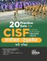 20 Practice Sets for CISF Central Industrial Security Force Constable / Tradesmen Bharti Pariksha Hindi Edition