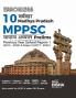 Errorless 10 Varsh-vaar Madhya Pradesh MPPSC Samanya Adhyayan Prelim Previous Year Solved Paper 1 (2005 - 2022) & Paper 2 (2017 - 2022) Hindi Edition | MPPSC PYQs Question Bank | State Public Service Commission |