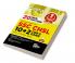 20 New Pattern Practice Sets for SSC CHSL 10+2 Tier II Exam with 2 Online Tests | 18 in Book + 2 Online | Staff Selection Commission Combined Higher Secondary Level |Mock Tests for 2023 |