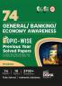 74 General/ Banking/ Economy Awareness Topic-wise Previous Year Solved Papers for IBPS/ SBI/ RRB/ RBI Bank Clerk/ PO Prelim & Main Exams (2010 - 2023) 7th Edition