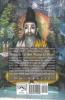 Yoga Vasistha an Instructional Book on Hatha Yoga and Guide to Physical Well-Being Thru Ancient Wisdom of The Science of Yoga