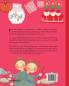 Kul jul: Swedish Edition of Christmas Switcheroo