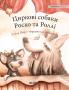 Циркові собаки Роско та ... Edition of Circus Dogs Roscoe and Rolly