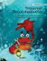 Հոգատար Ծովախեցգետինը (Armenian Edition of "The Caring Crab") (Colin the Crab)