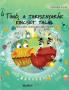 Timo a tarisznyarak kincset talal: Hungarian Edition of "Colin the Crab Finds a Treasure": 2