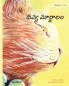 దివ్య మార్జాలం: Telugu Edition of The Healer Cat