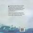 រលកខ្លាំង: Khmer Edition of "The Wild Waves" (Little Fears)