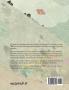 Mellan murarna: Swedish Edition of Between the Walls