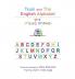Tsuki and The English Alphabet