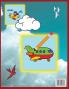 Airplane travel coloring book for kids