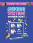 Get Ready For School Chinese Writing Workbook 1: Trace Colour Write Visualise (Age 6+): 4 (Learn Chinese Write Now)