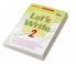 LETS WRITE LEVEL-2
