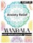 Anxiety Relief Mandala