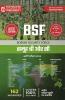 BSF GROUP B & C