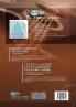 吉他指板超解密手冊: 記憶吉他音階位置的救星！