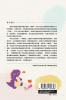 Structured Play Therapy: 結構化遊戲治療：理論與實務