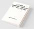 A General Introduction to Psychoanalysis