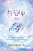 ������������ (��.)(Armenian)