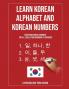 Learn Korean Alphabet and Korean Numbers