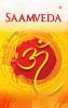 Saamveda