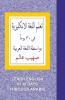 Learn English In 30 Days Through Arabic