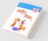 21 Shreshth Kahaniyan : Mahip Singh