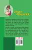 Abhigyan Shakuntalam (H) Hindi(PB)