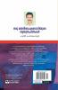 Oru Mathanirapekshavadiyute Swathanthrachinthakal
