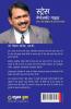 Stress Management Guide