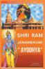 Shri Ram Janmabhumi Ayodhya