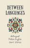 Between Languages