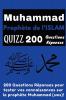 Muhammad Prophète de l'Islam Quizz 200 Questions Réponses