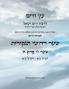 ?? ???? ??? ? ??? ? - Sefer Etz Chaim Gate 08 Chapter 05