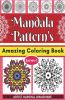 Mandala Pattern'S - Amazing Coloring Book ; Series 1