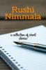 A collection of short stories