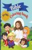 Bible Coloring Book for kids : Amazing Coloring book for Kids 50 Pages full of Biblical Stories &amp; Scripture Verses for Children Ages 9-13 Paperback 8.5*11 inches