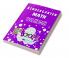 Kindergarten Math Workbook : Worksheets + Addition and Subtraction Activities for Kindergarten and 1st Grade Workbook Age 5-7
