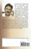 Ella Kalathinum Anuyojyamaya Veedu Engane Nirmikkam ? / എല്ലാ കാലത്തിനും അനുയോജ്യമായ വീട് എങ്ങനെ നിർമ്മിക്കാം ? : Ella Kalathinum Anuyojyamaya Veedu Nirmikkanulla Sankethika Vidya anaavaram cheyyunnu