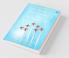 A Guidebook Of Coaching High-Performance Team : Essential Coaching Strategies And Pragmatic Guidance For Leaders Managers And Team