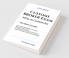 Customs Broker Exam MCqs on Customs Act | 2nd Edition 2022