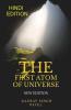 The First Atom Of Universe (Hindi) / ब्रह्मांड का पहला परमाणु