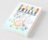 Scissor Skills Preschool Workbook For Kids : A Fun Cutting Practice Activity Book For Toddlers Fun Animals Shapes And Patterns For Preschool And Kindergarten