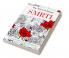 SMRTI : The Voice of Atman