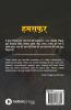 Humsafar / हमसफ़र