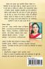 Deemak Lage Gulaab / दीमक लगे गुलाब : काव्य संग्रह