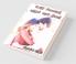 UYIR SILAIYE ENTHAN VARAM NEEYADI / உயிர் சிலையே எந்தன் வரம் நீயடி