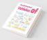The Coloring Book Of Vehicles : Toddler And Preschooler Coloring Book